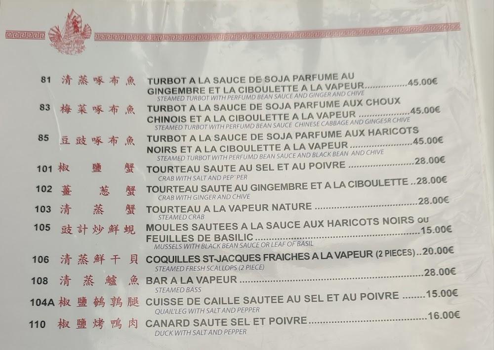 Pacifique - Menu Image 2